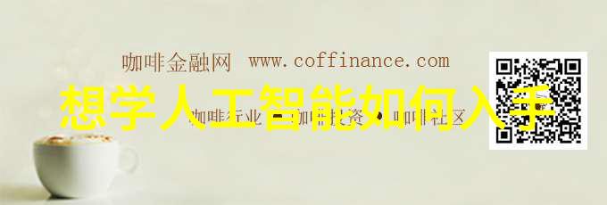 医用反渗透水处理设备确保医院消毒水质的关键技术与应用