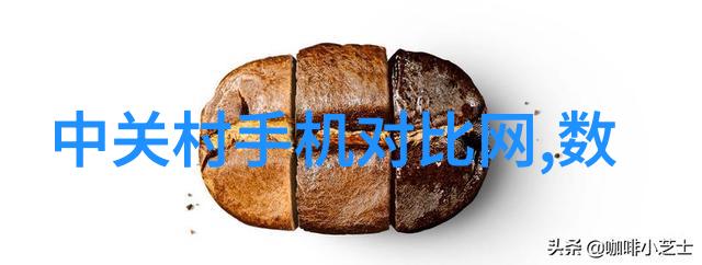 数据交汇的隐秘纽带