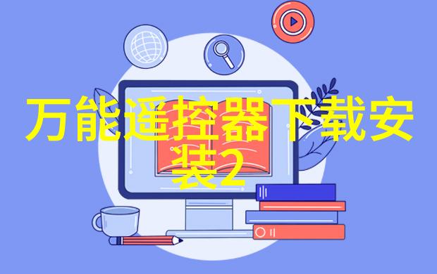 管材知识-agr是什么管材揭秘建筑行业的绿色选择