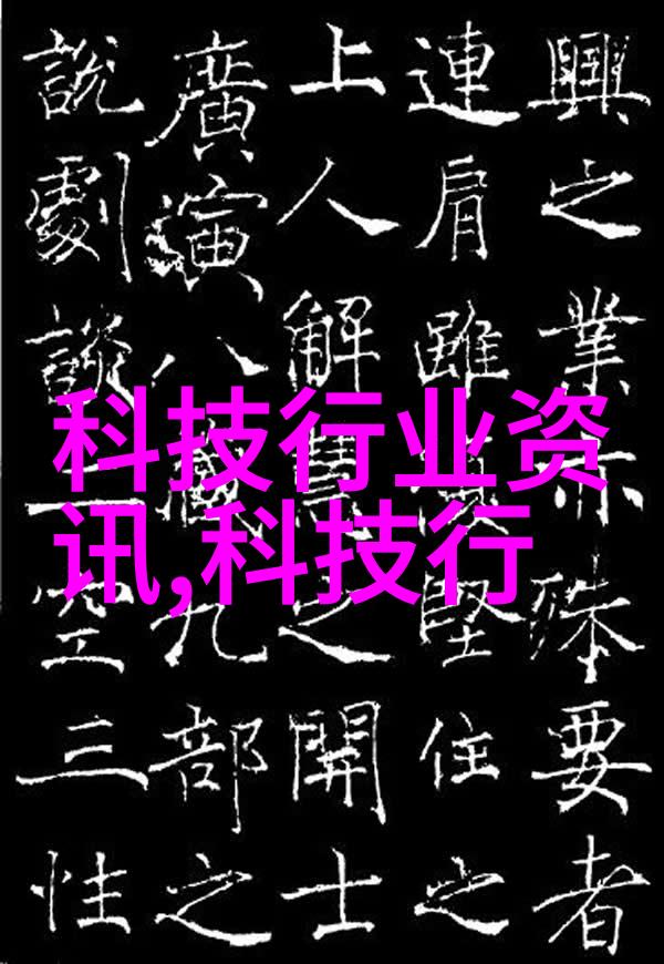 工业设备-高效沙石分离机清洁建筑材料的关键技术