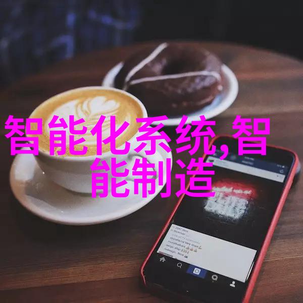 工业用水过滤设备的选择与应用概述