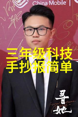 液体循环系统中的关键角色冷却泵的工作原理与应用