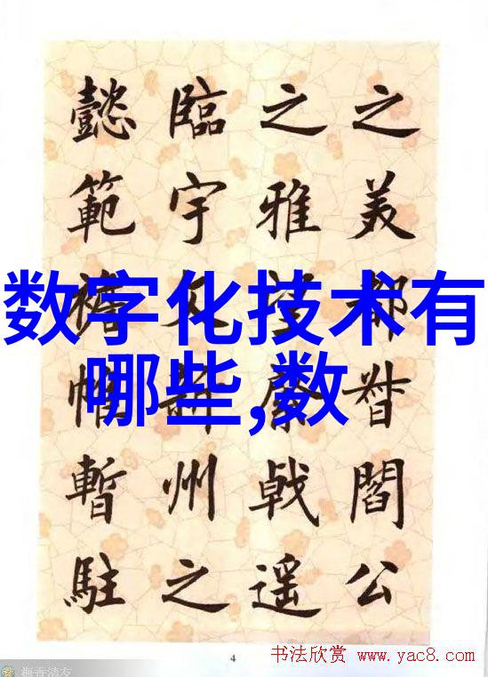 医用净水器与生活用净水器有何不同选哪个更合适我家