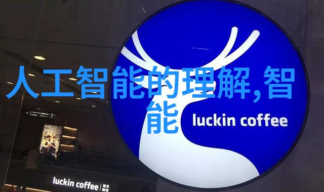 芯片革命智能生活的核心力量提升效率节省资源安全可靠