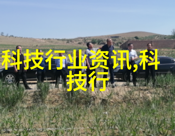 上海威旭半导体招聘我要加入这家改变世界的公司