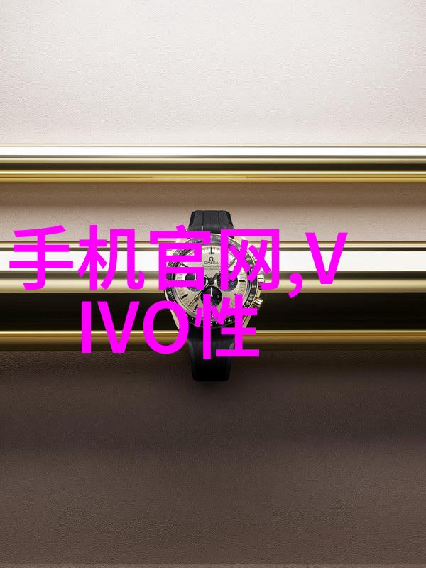 污水净化之道创新的小型处理器