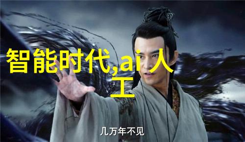 2023年智能手表健康管理与时尚的完美结合