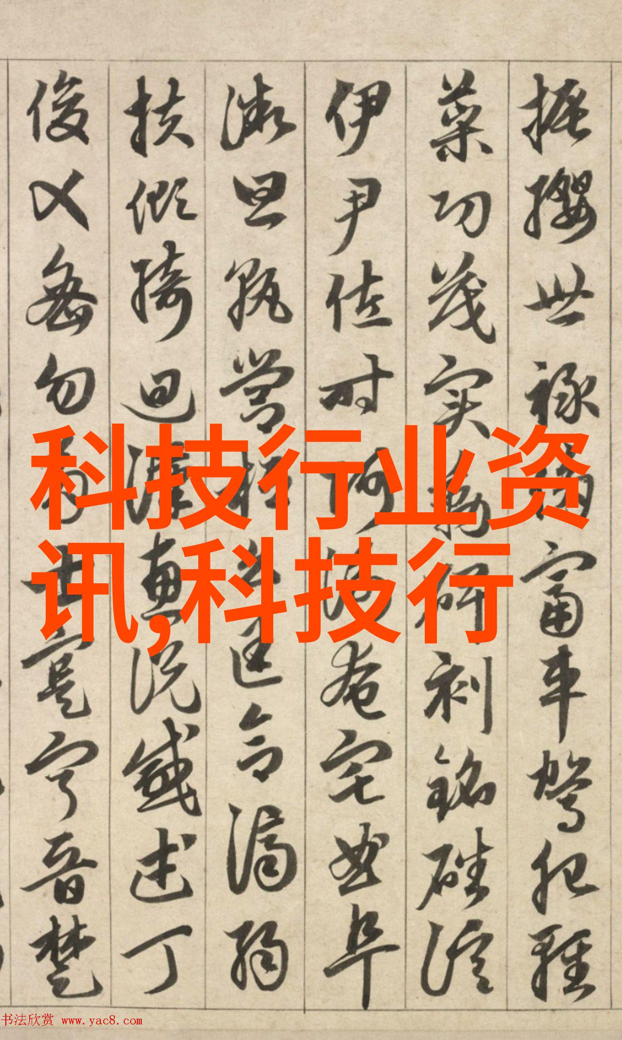金财互联数字货币的智慧融合时代