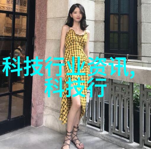 工业废气处理技术创新与应用概述