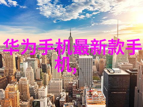 苏尔寿填料织梦空间的魔法材料