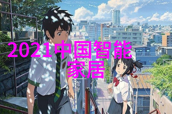 家居美学进客厅门口装修效果图解析