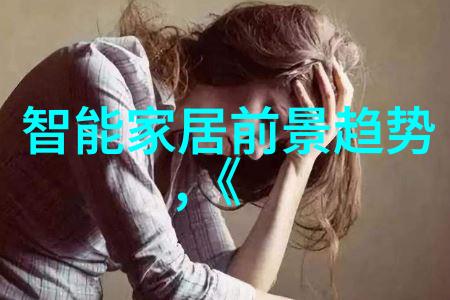 水利水电工程专业专科必备厨卫吊顶精彩施工指南揭秘每一步细节