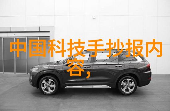 环保标准对小型工业污水处理一体机设计提出什么要求