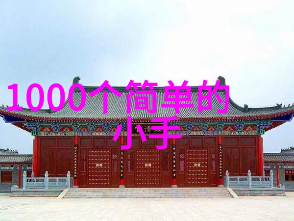 小面积卫生间装修效果图大全 - 精致空间巧用视觉技巧
