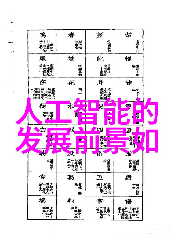 从零到英雄跟随一位经验丰富的不错钢技师成长故事