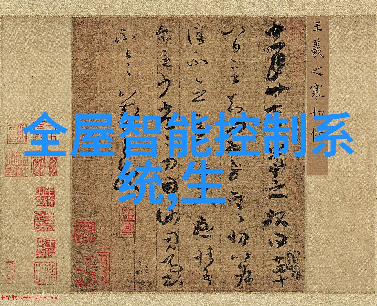 琴帝txt全集下载音乐神话的传说篇章