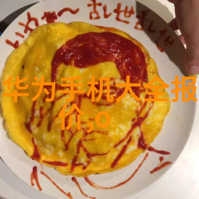 透明界限夹层玻璃的设计与应用