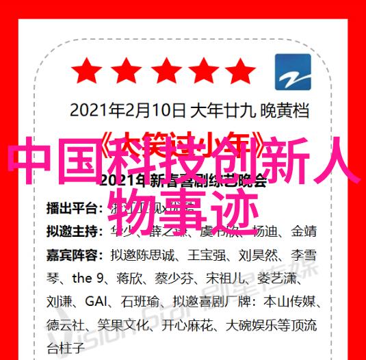 世界上最智能的机器人研祥智能在反复参评中荣获维科杯OFweek 2024中国工业自动化与数字化行业卓