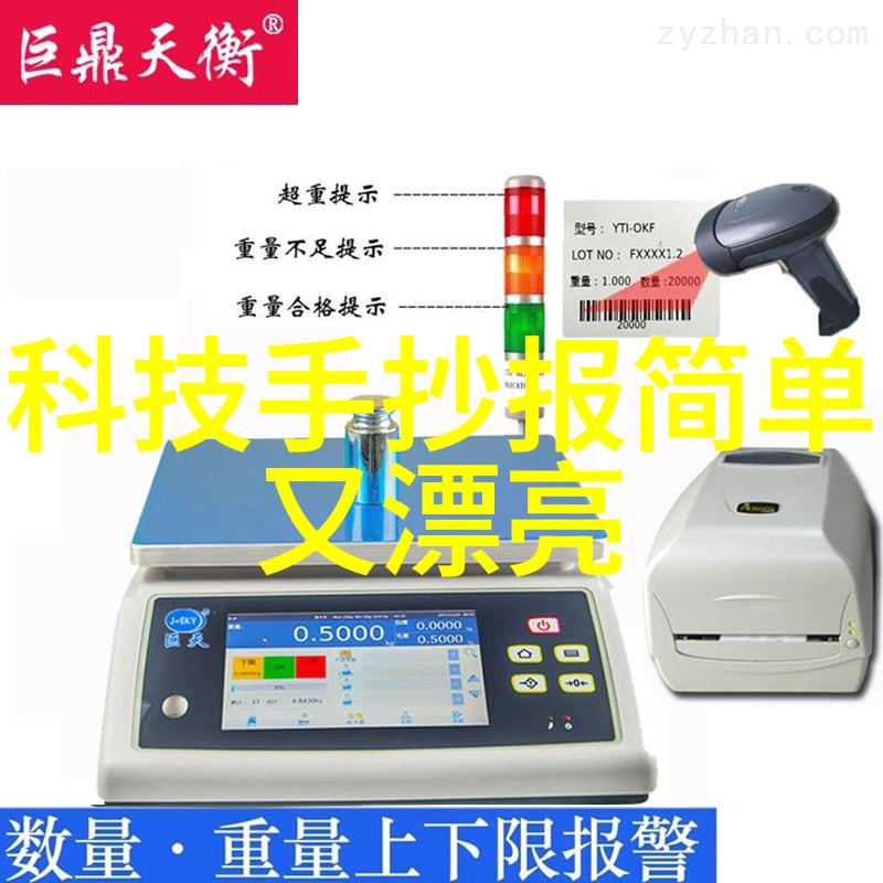 农产品检测仪器设备我的小伙伴在田间的守护者