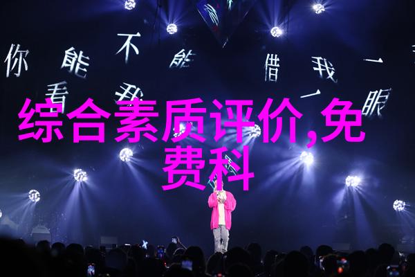 水源之光自动售水机的清新未来