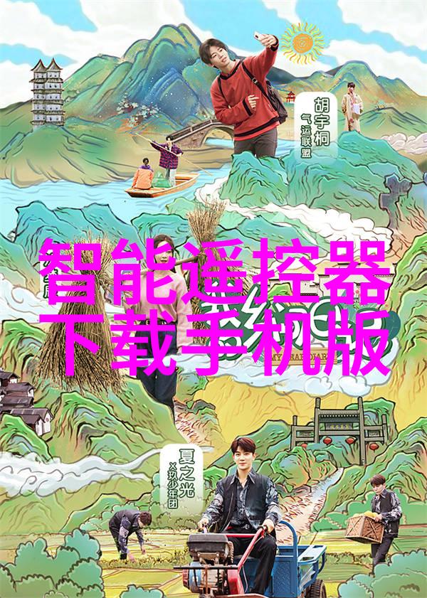 巧用空间小户型横厅客厅的装修艺术