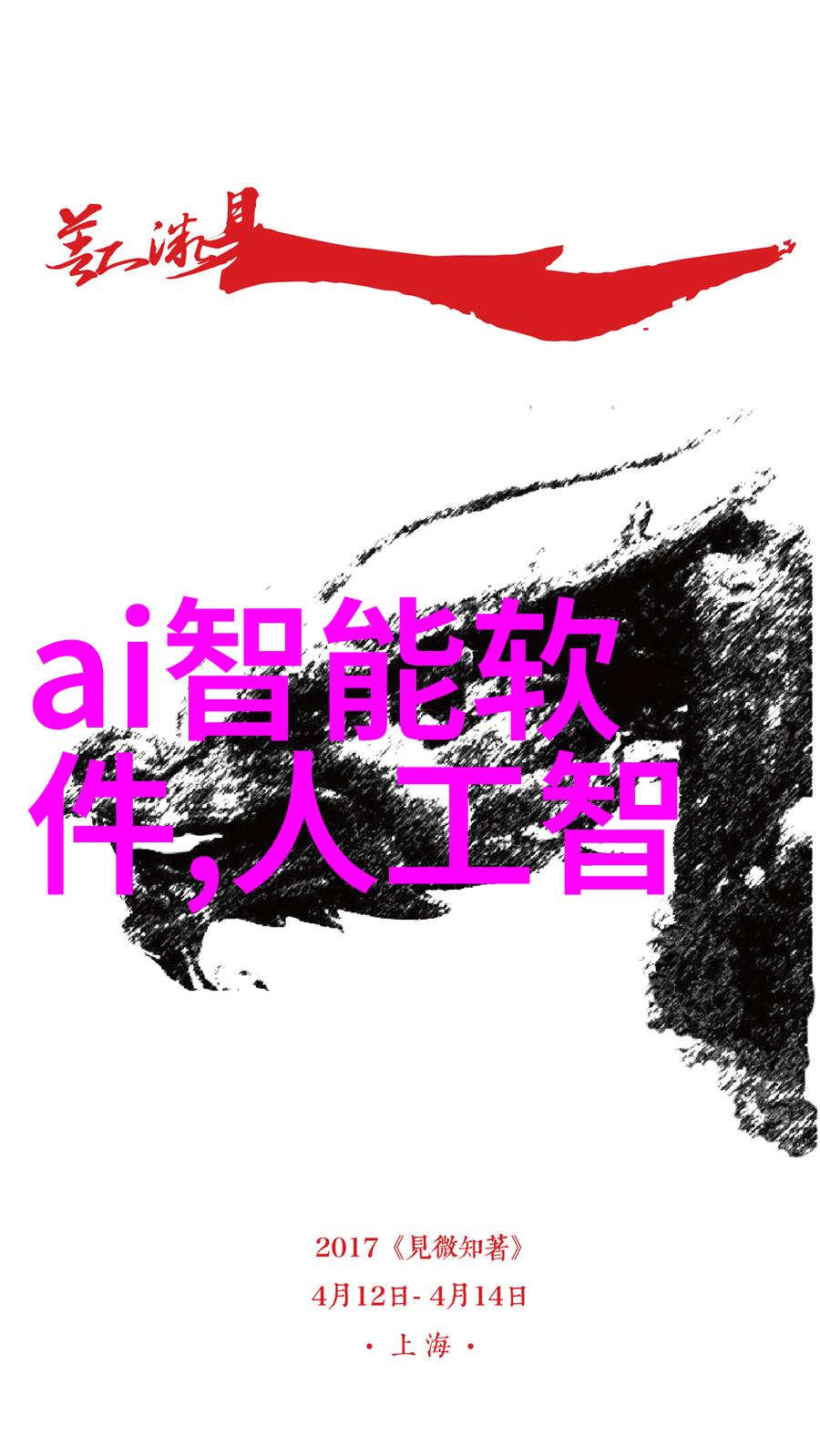 磨砺中的光辉自制不锈钢工艺品的反差之美