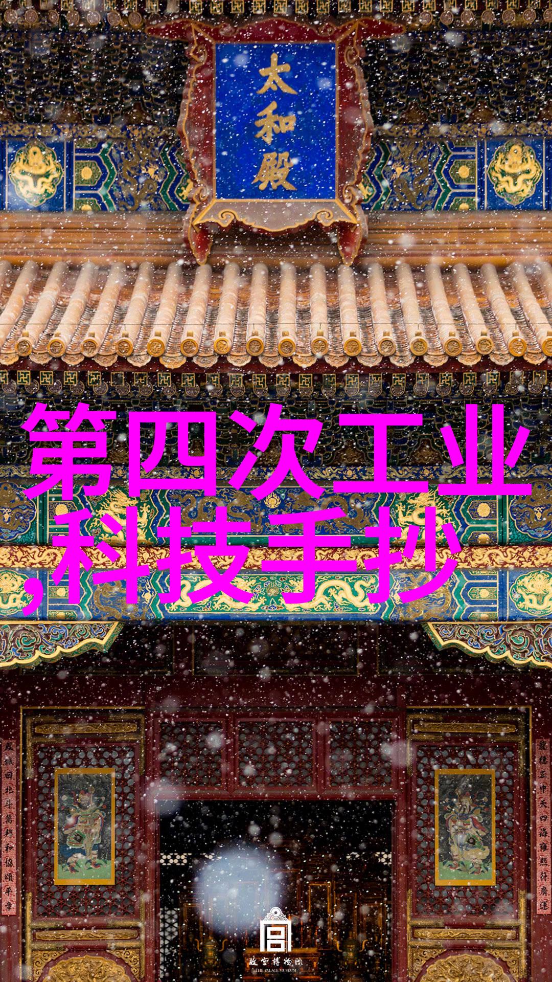 物料输送设备的智能化发展趋势