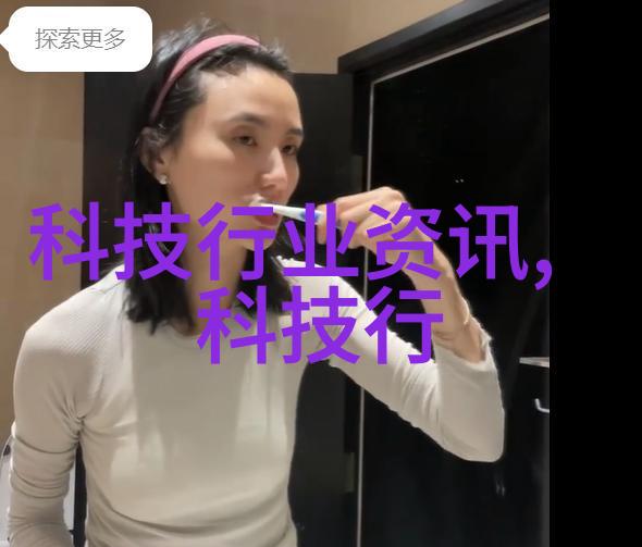 主题我是如何在中国专利查询系统官网上找到答案的