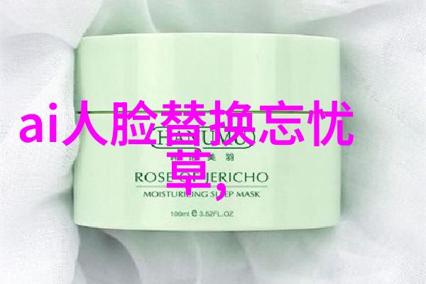 清泉之源农村小型净水设备的诗篇