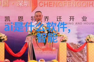 中国化工50强企业排名-领跑创新揭秘中国化工行业的最具影响力企业