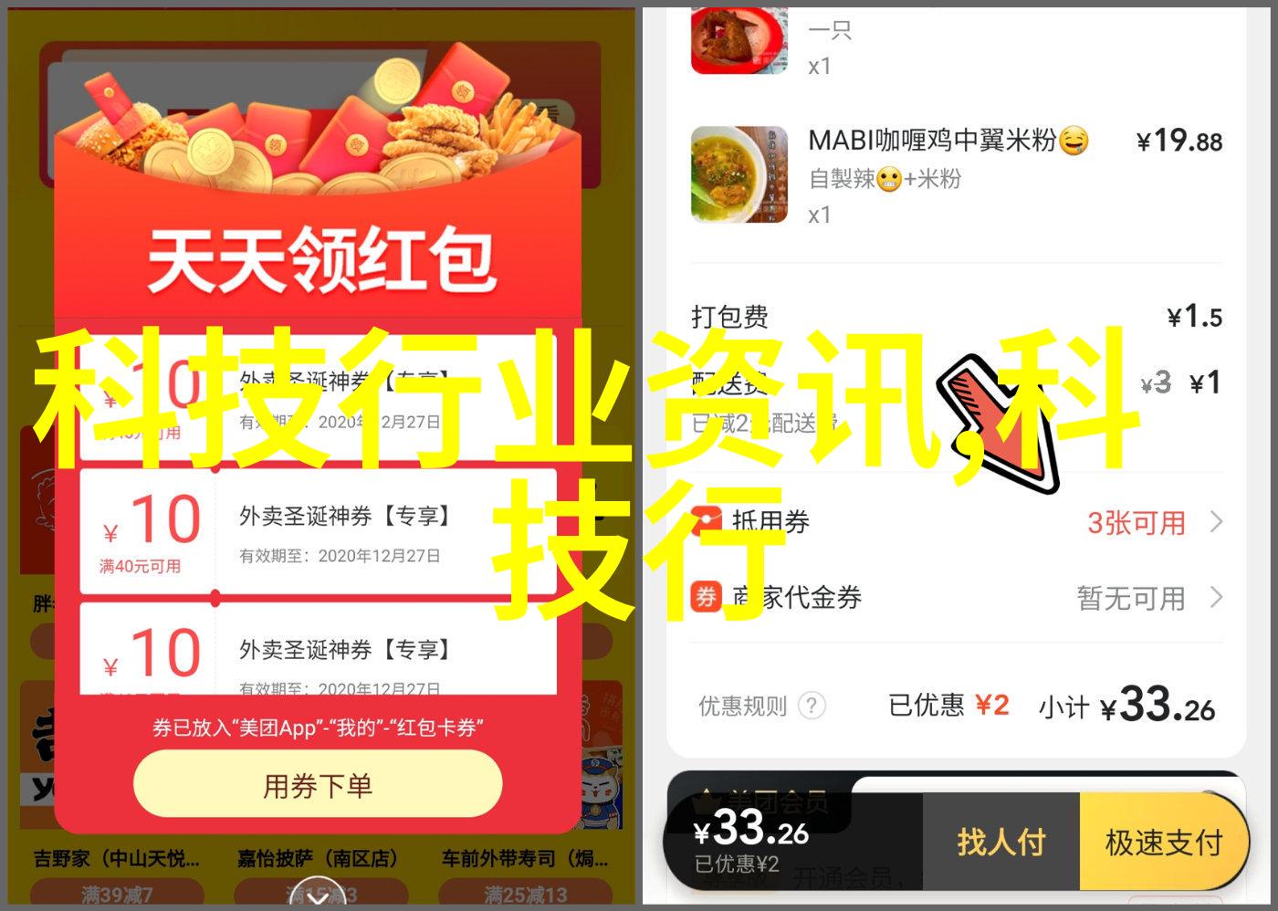 瘫痪男子大脑植入芯片触觉恢复-触觉重生瘫痪患者大脑植入芯片奇迹般的康复