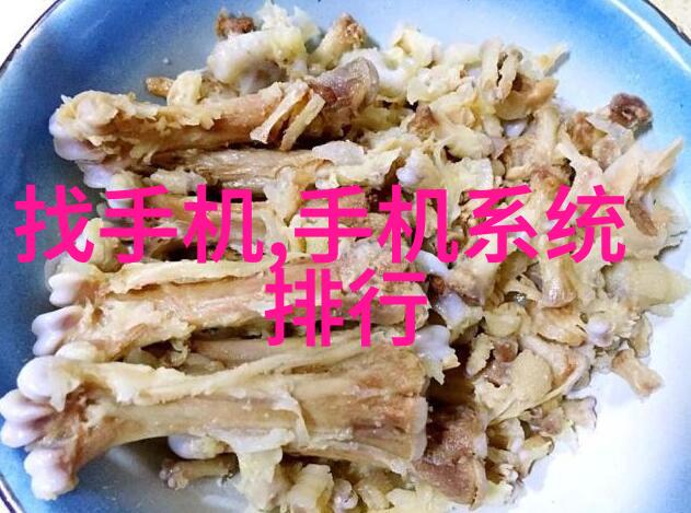 实验室电渗析设备-高效分离技术的新星探索实验室电渗析设备在分析化学中的应用