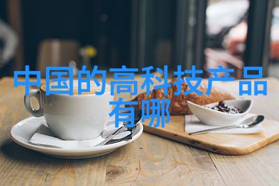 兔宝宝板材材料科学与生物工程的交汇点探究