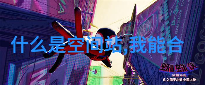 变频器技术高效能电力转换与控制