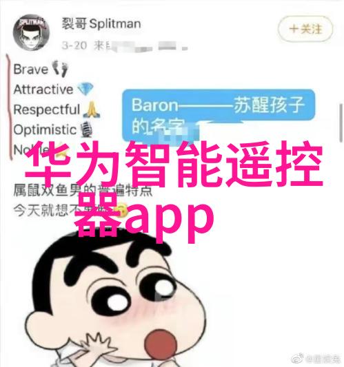 制冷设备维修-冰点技艺揭秘制冷设备的高效维修艺术