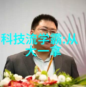正邦科技我的智能生活新伙伴