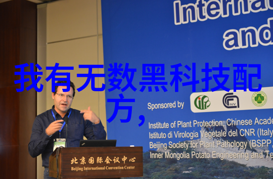 高效制药化工药包材制造设备的创新应用