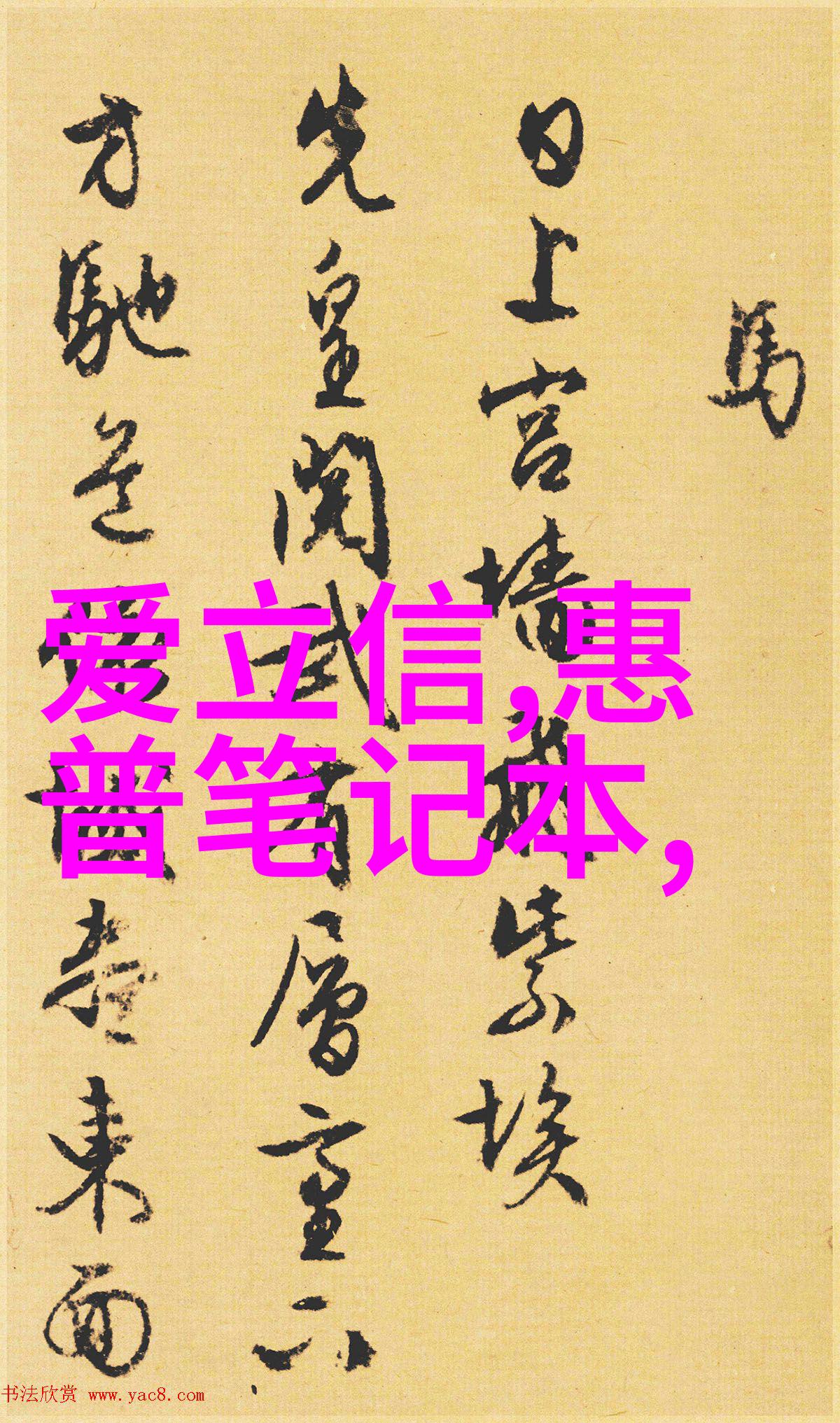 一体化饮用水净化设备 - 全自动一体化饮用水净化系统安全健康的家居选择