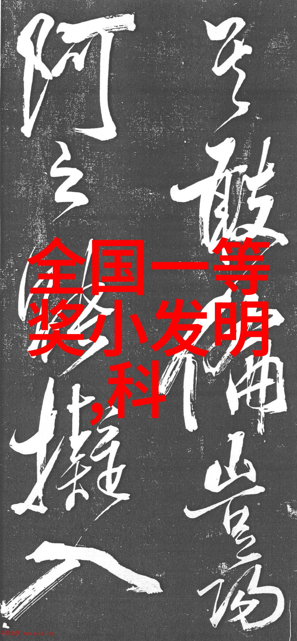 全抛釉工艺与其他陶瓷技艺有何区别