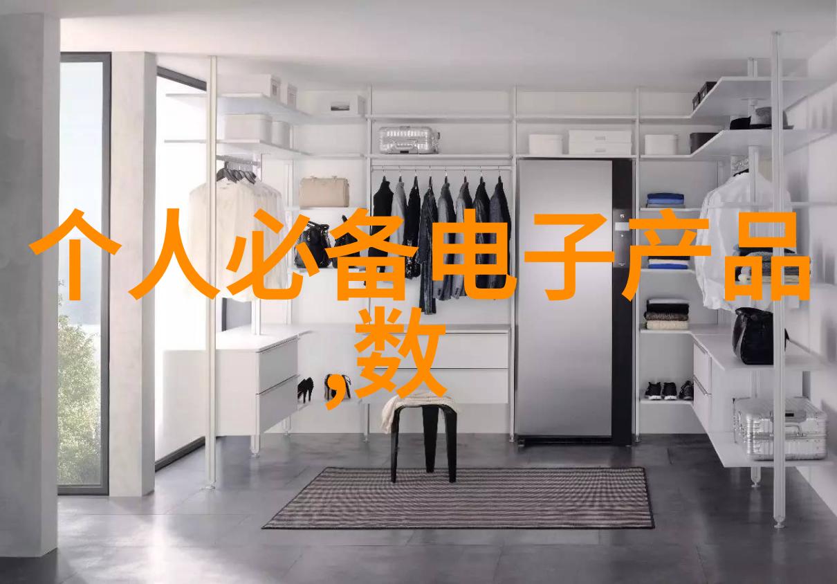 智能装备技术赋能未来融合科技与实践