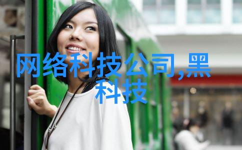 毒影绘幕人间中毒电视完整的后果与反思