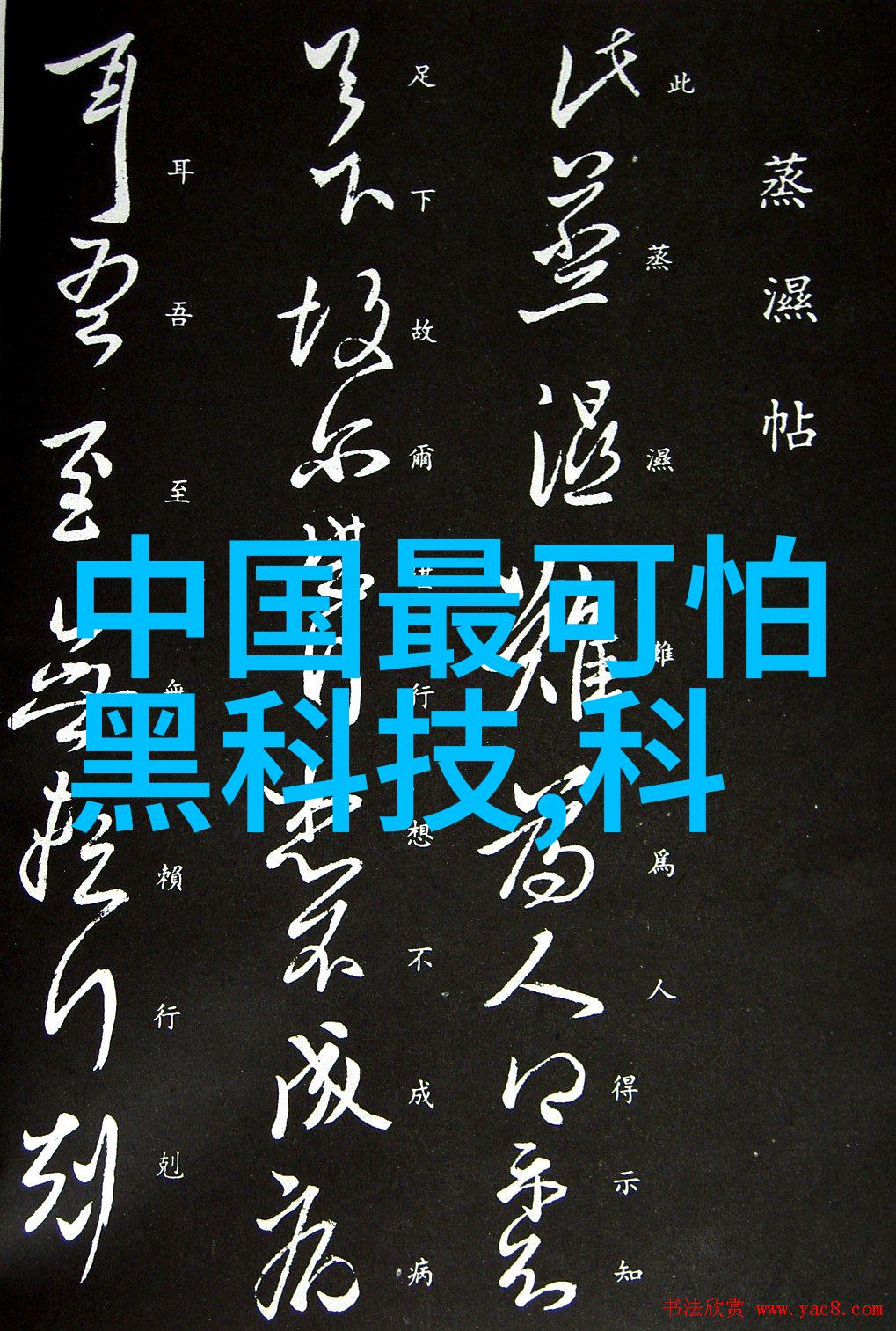 高效消毒新时代全自动灭菌器的革命性应用