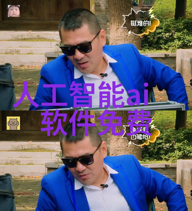 檩条裂变的记忆