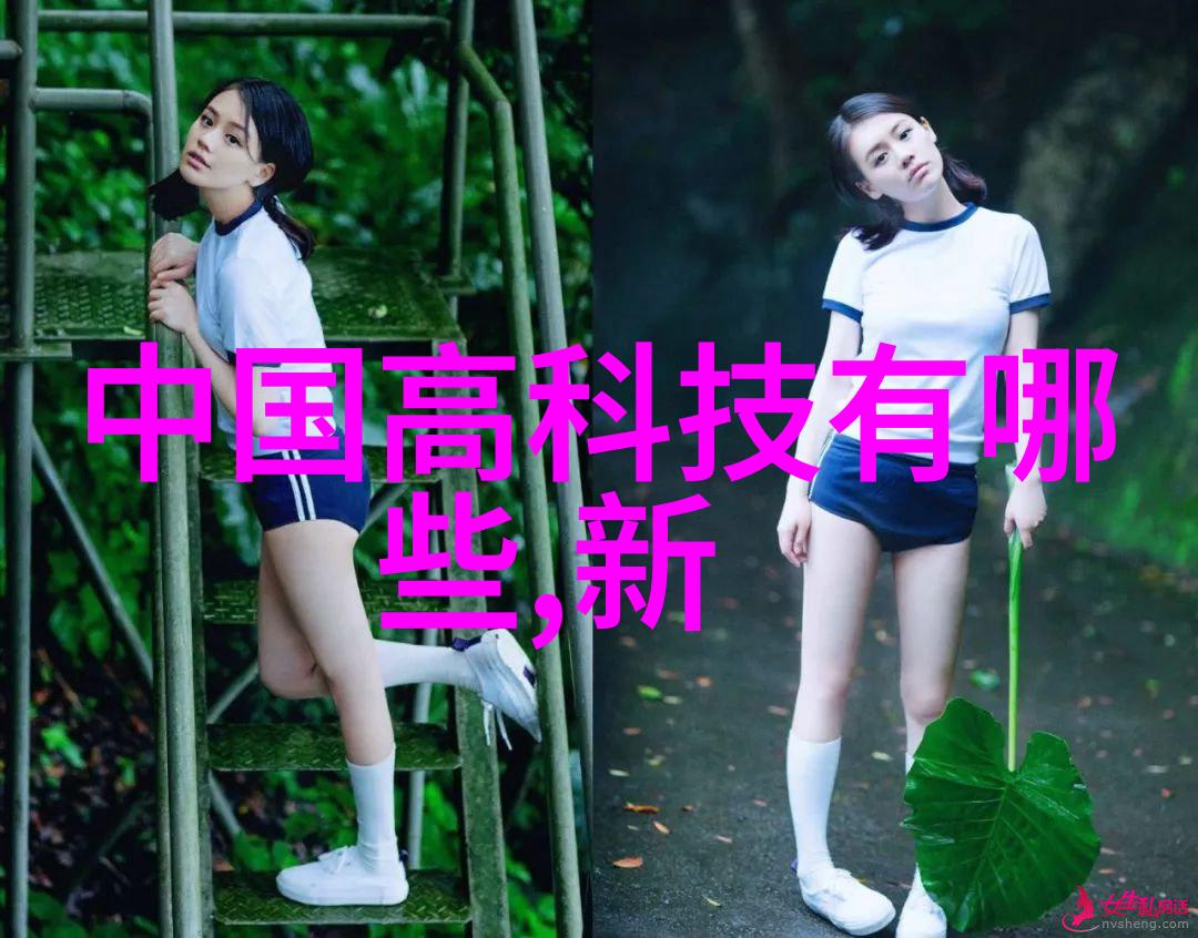 高速离心分离技术在现代化生产中的应用与发展