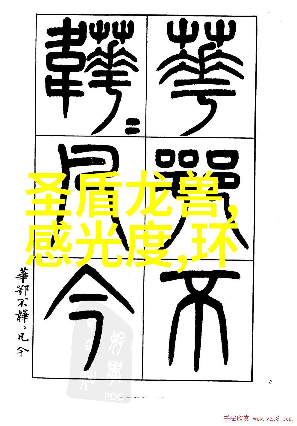 中国VPS WINDOWS 睡觉我在这里养个小猪扁平化系统