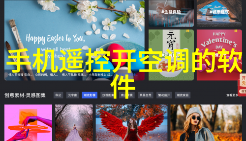 公与熄大战柔佳仙剑奇侠传中的经典对决