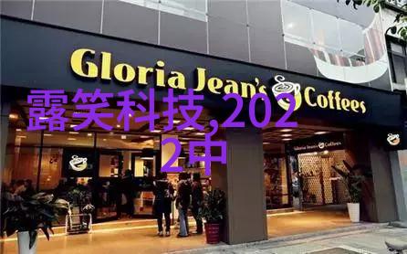 化学旋律反应釜的节奏与色彩