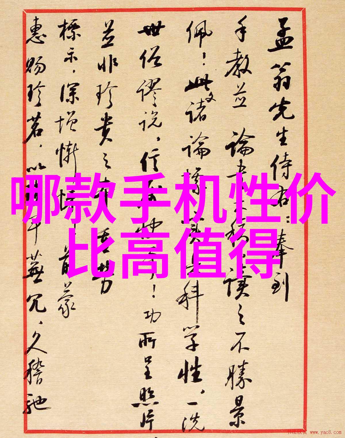 芜湖职业技术学院栋梁之才的摇篮