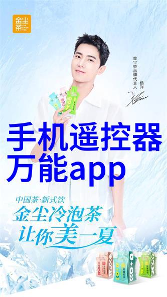 纺织之韵织梦者与时尚的交响篇章