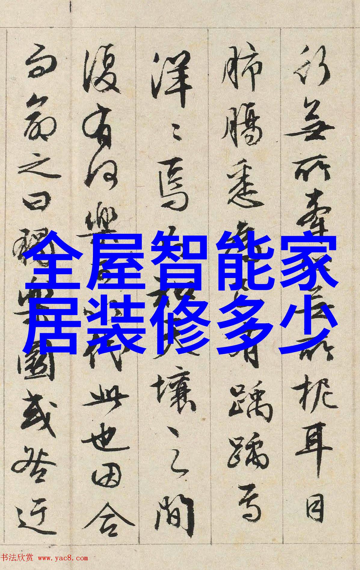 现代浴室装修风格洗澡间卫生间设计图片